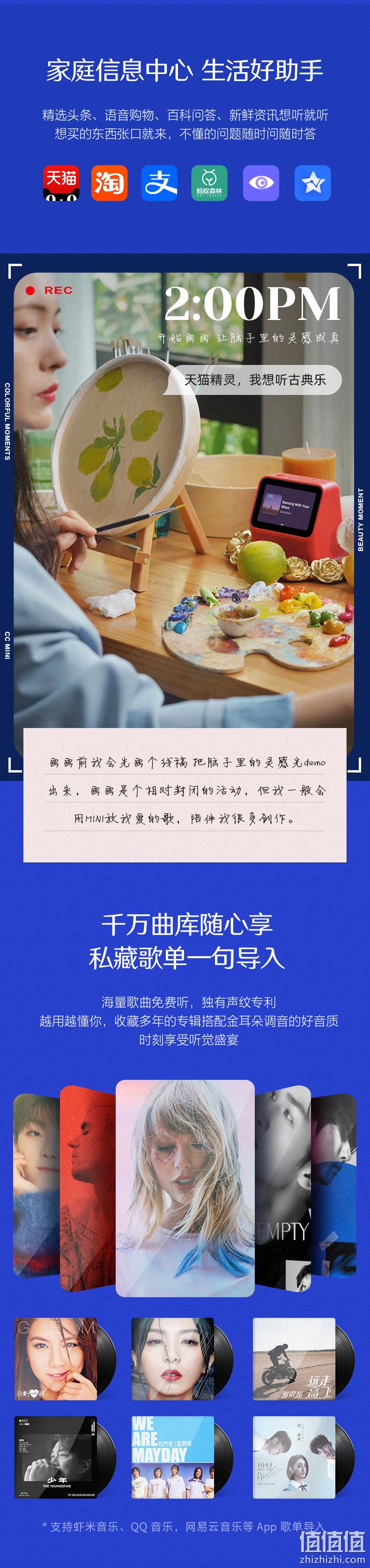 天猫精灵 CC MINI 智能时钟屏 AI智能音箱 券后129元包邮 值值值-买手聚集的地方