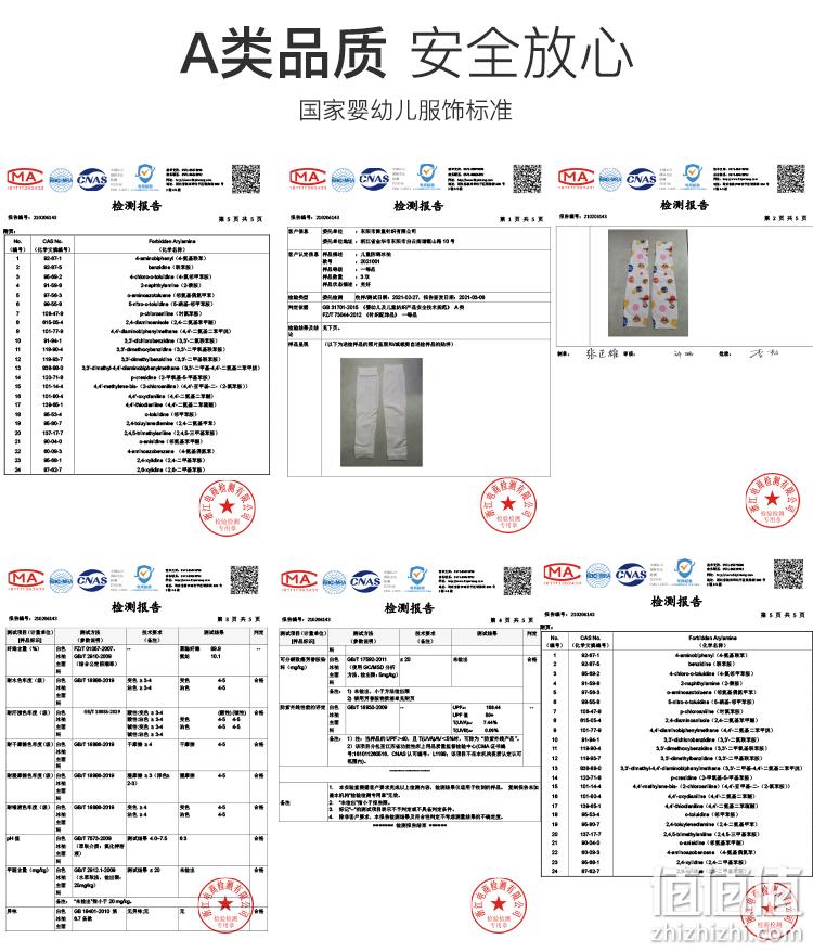 汪汪队大立功 儿童 防晒冰袖 券后9.9元包邮 值值值-买手聚集的地方
