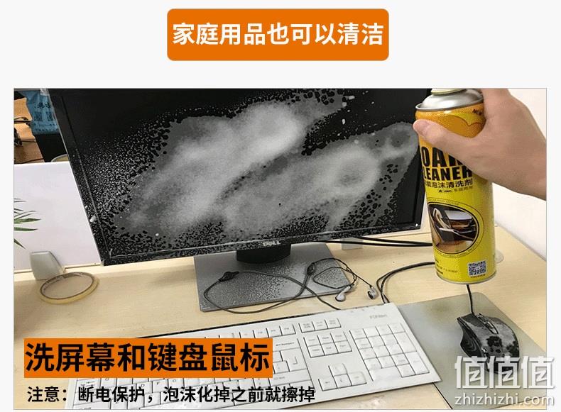 卡嘉易 汽车免水洗内饰泡沫清洗神器 650mlx3瓶+清洁胶2袋 券后19.8元包邮 值值值-买手聚集的地方