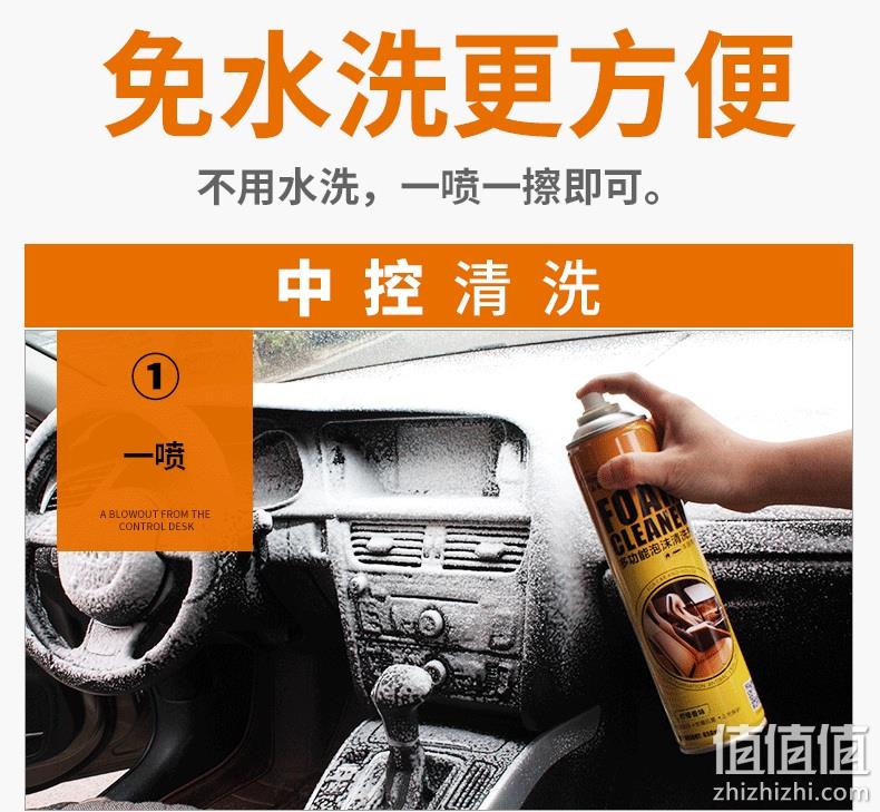 卡嘉易 汽车免水洗内饰泡沫清洗神器 650mlx3瓶+清洁胶2袋 券后19.8元包邮 值值值-买手聚集的地方