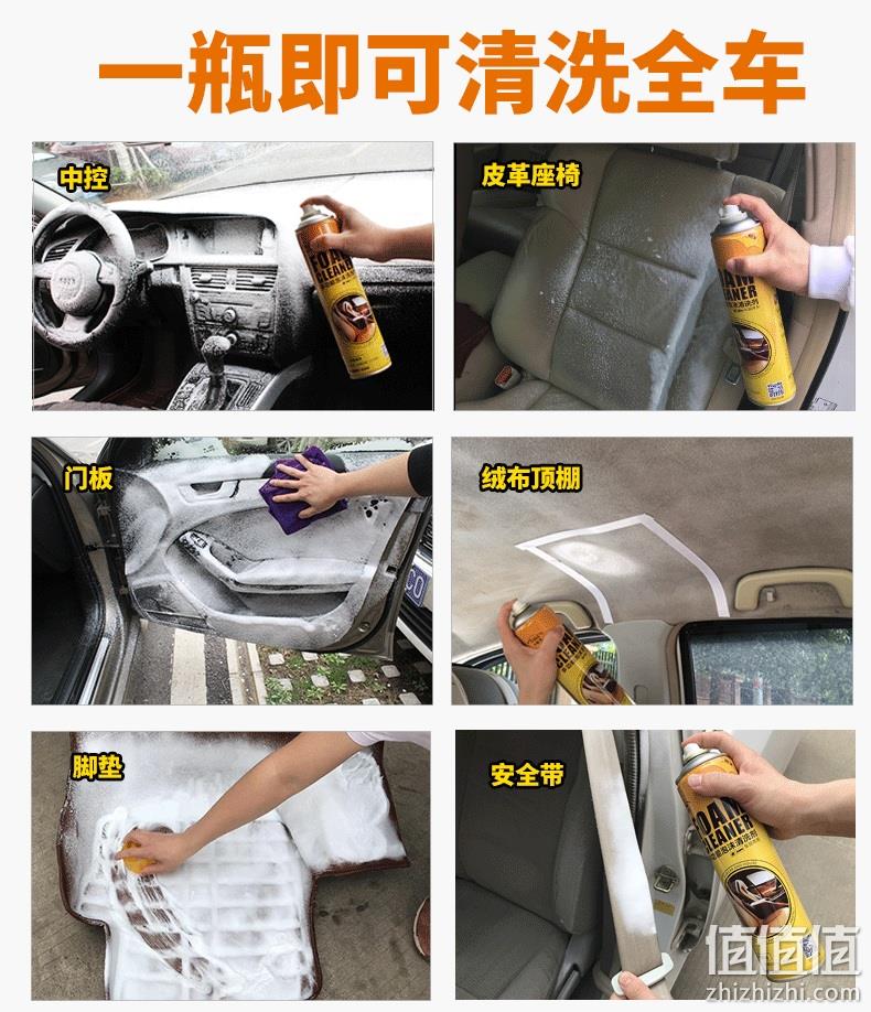 卡嘉易 汽车免水洗内饰泡沫清洗神器 650mlx3瓶+清洁胶2袋 券后19.8元包邮 值值值-买手聚集的地方
