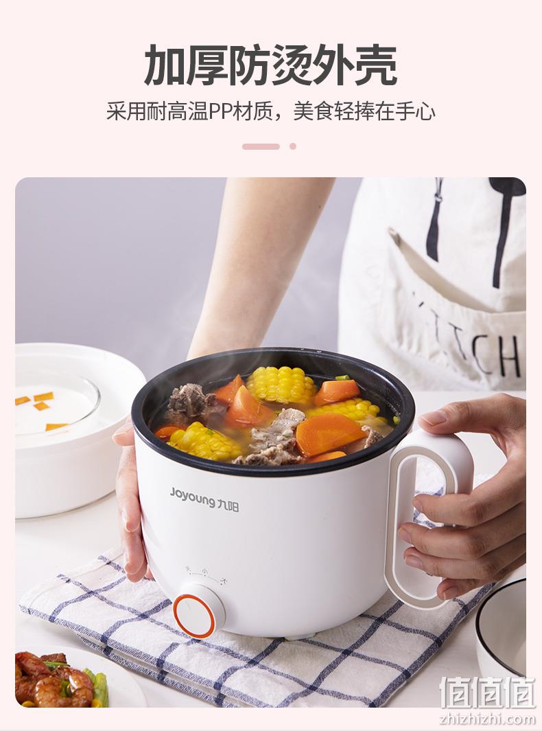 九阳 多功能迷你电煮锅 1.2L 券后39.9元包邮 值值值-买手聚集的地方