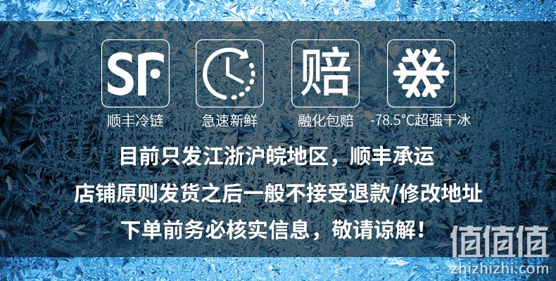 4.9分,杭州老品牌,童年经典:30支 祐康 血糯米雪糕冰淇淋 券后63.5元包邮,折合2.12元/支 值值值-买手聚集的地方