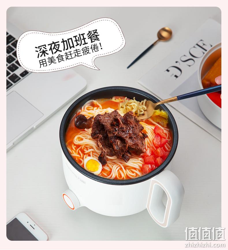 九阳 多功能迷你电煮锅 1.2L 券后39.9元包邮 值值值-买手聚集的地方