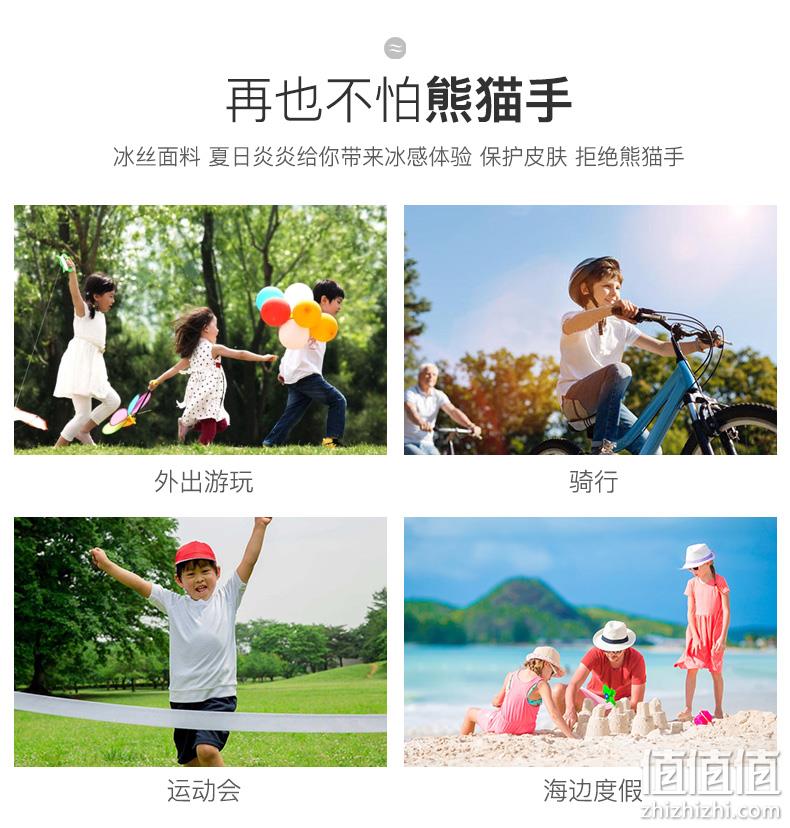 汪汪队大立功 儿童 防晒冰袖 券后9.9元包邮 值值值-买手聚集的地方