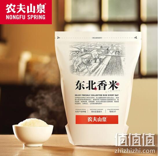 小编实测好吃！NONGFU SPRING 农夫山泉 东北大米 5斤x2件 49.8元包邮 值值值-买手聚集的地方