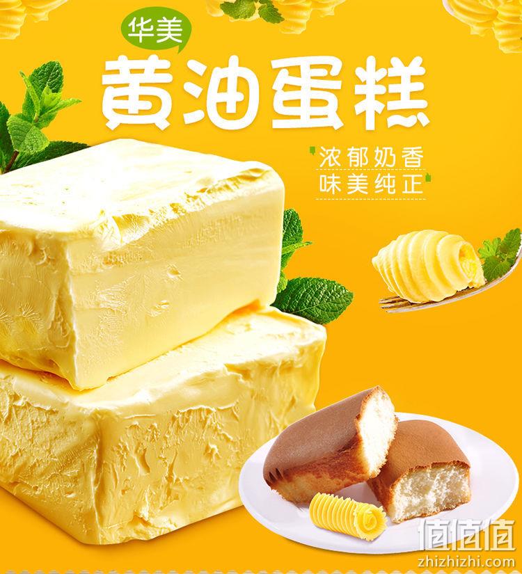 好货免费送 值值值直播 今晚 19点30不见不散！ 迪桑特、TNF、爱步、法鳄好价全都有！好吃好喝的统统白菜价！ 值值值-买手聚集的地方