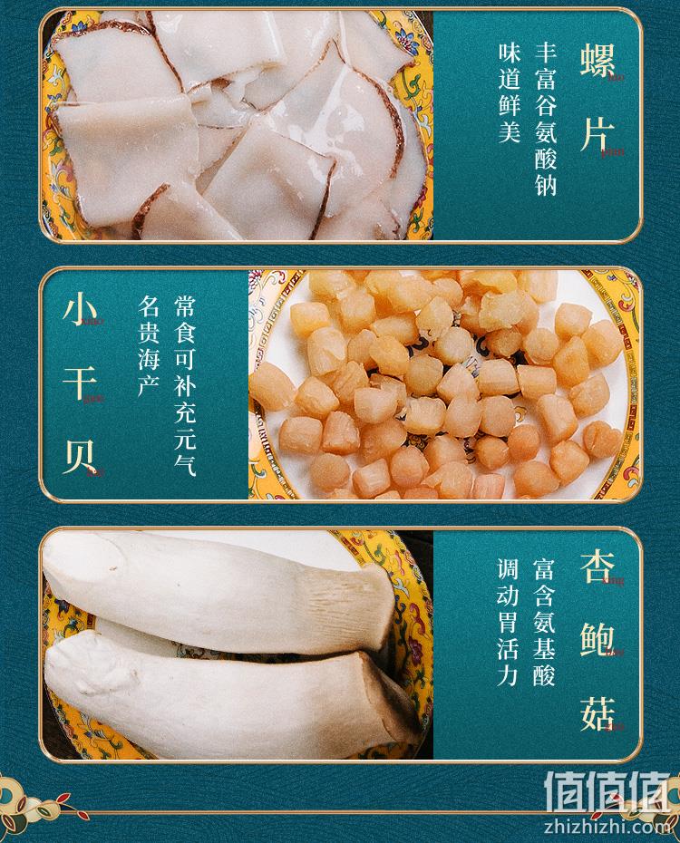 手工制作鲍鱼馅：150gx3个 紫禁御宴 福建招牌佛跳墙粽子 450g 券后9.9元起包邮 值值值-买手聚集的地方