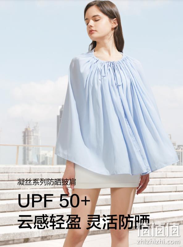 2021年夏新款 蕉下 凝丝系列 轻薄透气防晒披肩 UPF50+ 新低79元包邮 送蕉下防晒冰丝袖套 值值值-买手聚集的地方