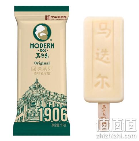 马迭尔 经典系列 雪糕冰激凌 原味 85gx6支+赠1支 39元（线下15元/支） 值值值-买手聚集的地方
