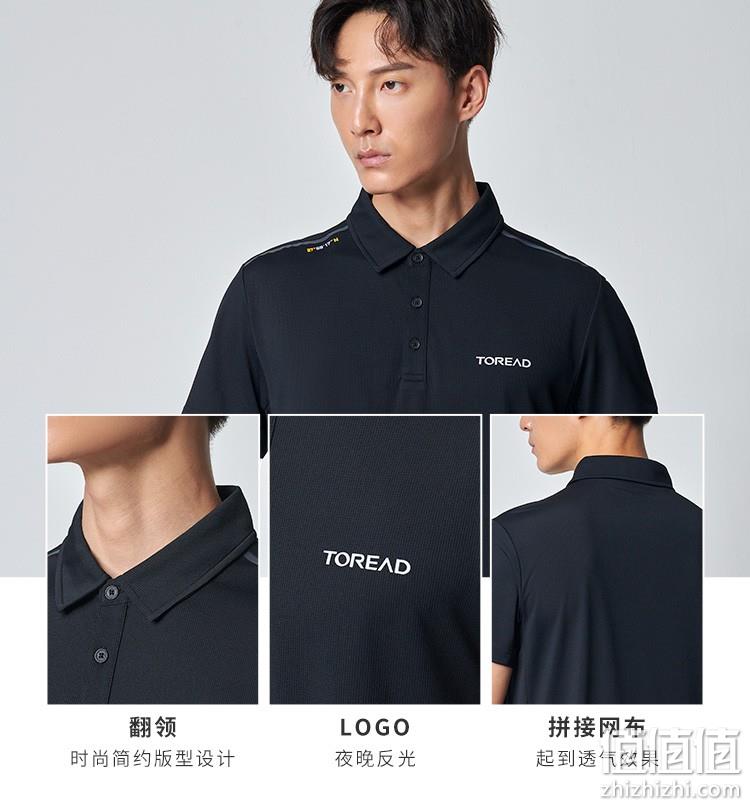 商场同款，排湿透气，夜光logo：探路者 男女 速干透气Polo衫 119元包邮（吊牌价269元） 值值值-买手聚集的地方