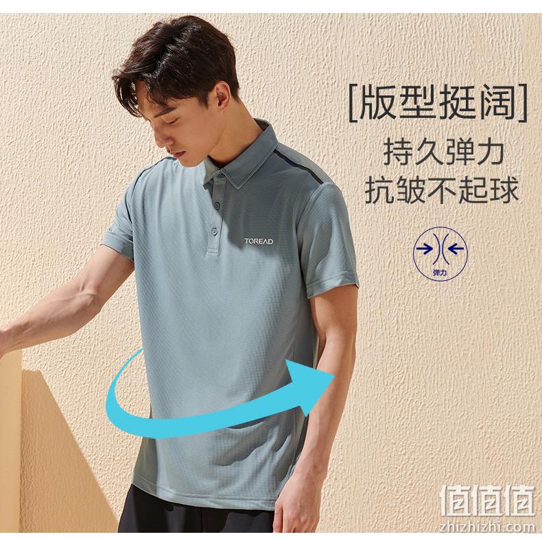 商场同款，排湿透气，夜光logo：探路者 男女 速干透气Polo衫 119元包邮（吊牌价269元） 值值值-买手聚集的地方