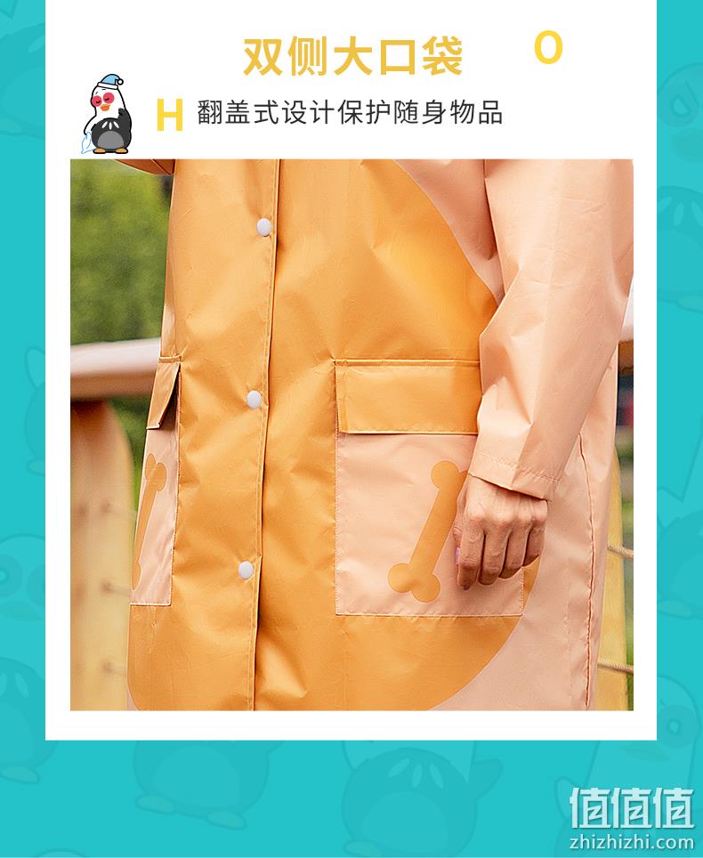 H-Family X 向往的生活联名 户外徒步雨衣 99元包邮 值值值-买手聚集的地方