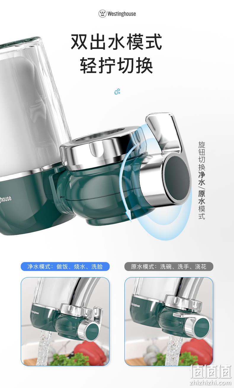5重除菌除氯，1机3芯可用1年半：美国西屋 水龙头前置净水器 49元包邮，1机1芯款29元 值值值-买手聚集的地方