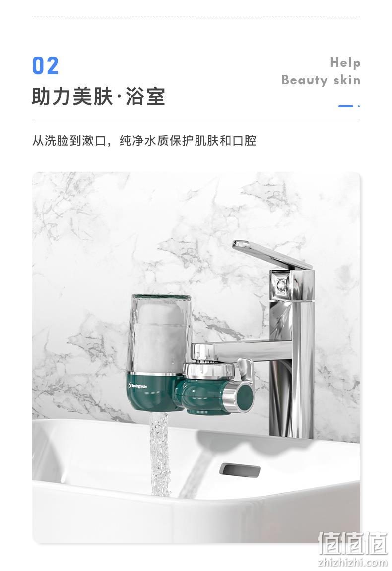 5重除菌除氯，1机3芯可用1年半：美国西屋 水龙头前置净水器 49元包邮，1机1芯款29元 值值值-买手聚集的地方