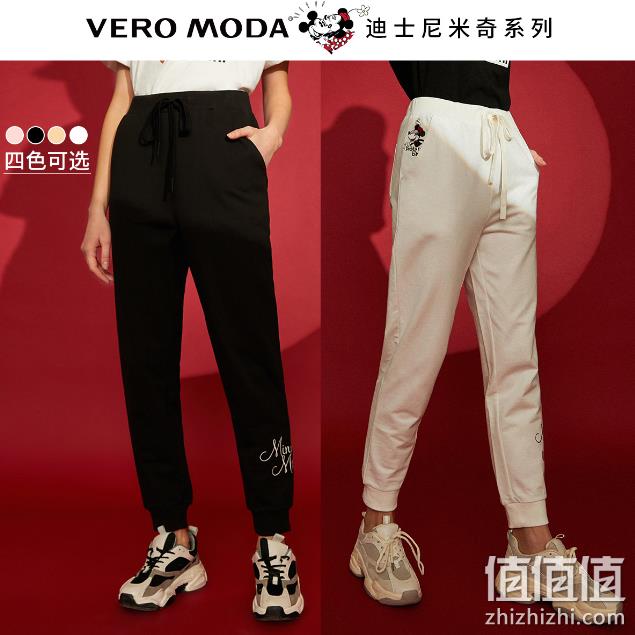Vero Moda 米奇联名款 春夏纯棉刺绣休闲裤 99元包邮 值值值-买手聚集的地方