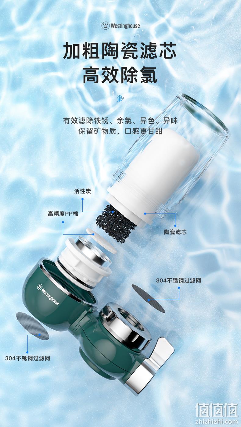 5重除菌除氯，1机3芯可用1年半：美国西屋 水龙头前置净水器 49元包邮，1机1芯款29元 值值值-买手聚集的地方