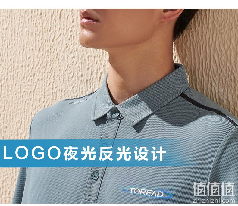 商场同款，排湿透气，夜光logo：探路者 男女 速干透气Polo衫 119元包邮（吊牌价269元） 值值值-买手聚集的地方
