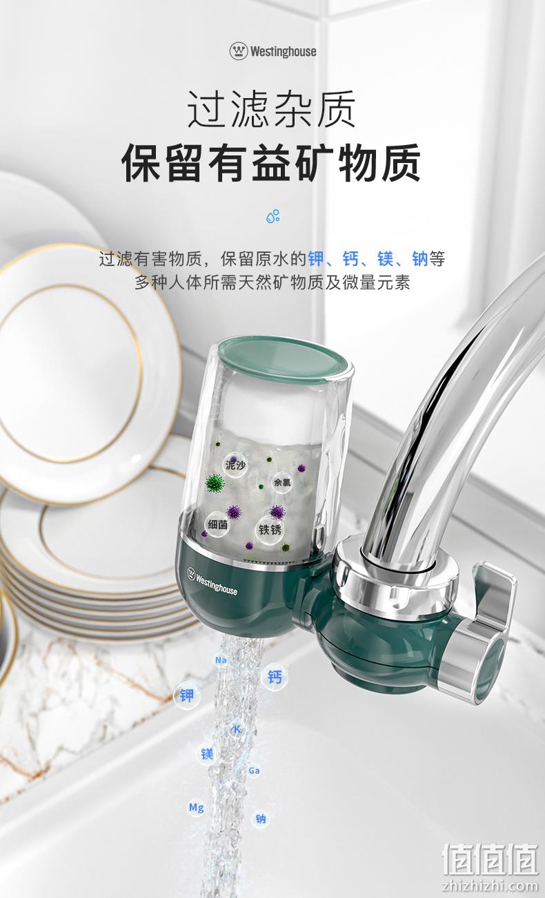 5重除菌除氯，1机3芯可用1年半：美国西屋 水龙头前置净水器 49元包邮，1机1芯款29元 值值值-买手聚集的地方