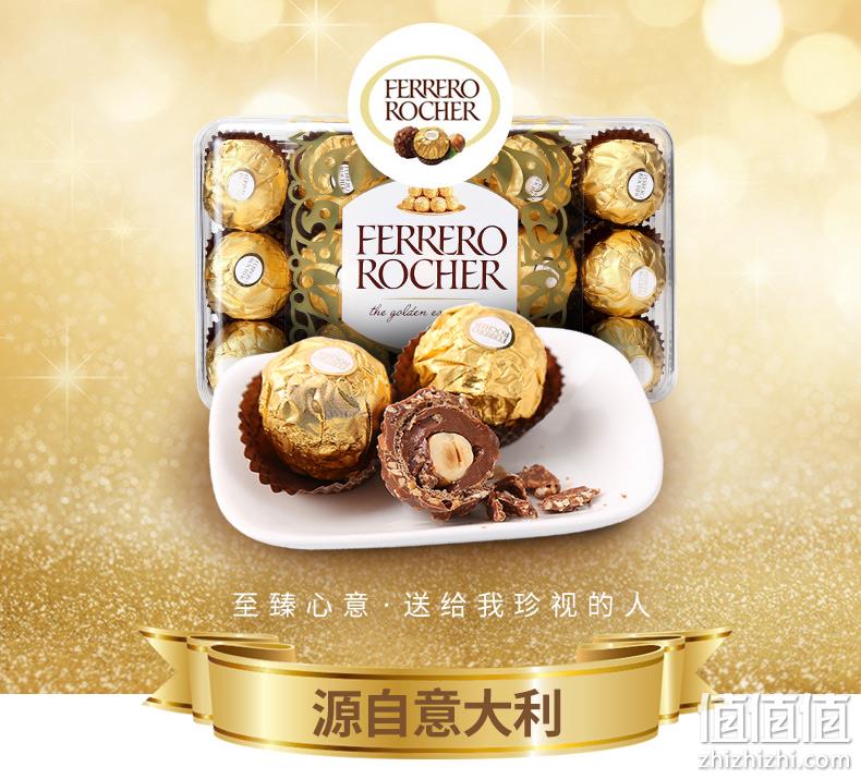 意大利原产进口，低脂可可：30粒x2盒 费列罗 榛果威化巧克 118元包邮 值值值-买手聚集的地方