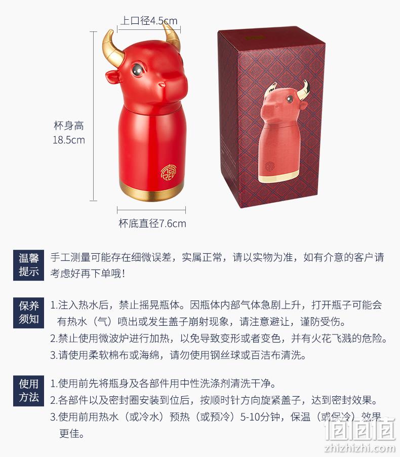保温8小时！共禾京品X周大福  牛年限定款保温杯 券后39元包邮 值值值-买手聚集的地方