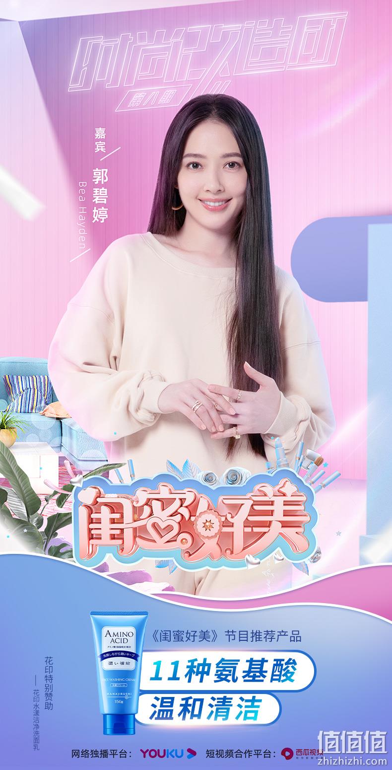男女通用 日本 花印 氨基酸洗面奶150g 券后25元包邮 值值值-买手聚集的地方