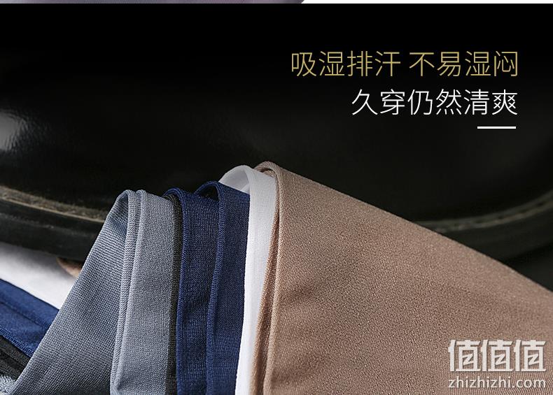 超薄透气，10双 恒源祥 男士 薄款冰丝中筒袜 16.9元包邮 值值值-买手聚集的地方