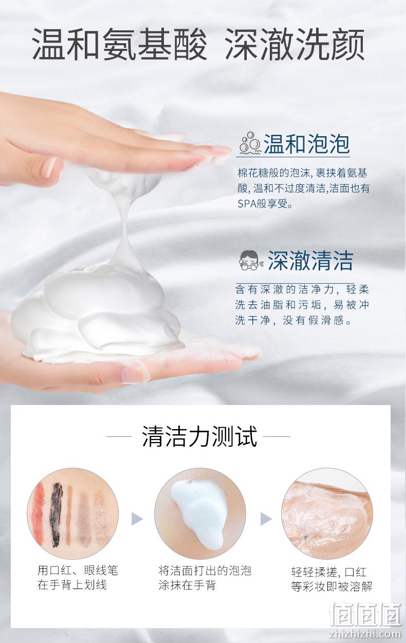 男女通用 日本 花印 氨基酸洗面奶150g 券后25元包邮 值值值-买手聚集的地方