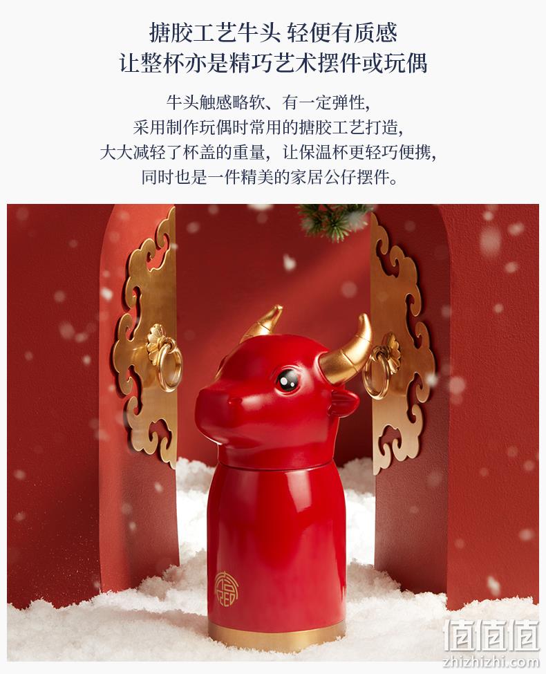 保温8小时！共禾京品X周大福  牛年限定款保温杯 券后39元包邮 值值值-买手聚集的地方