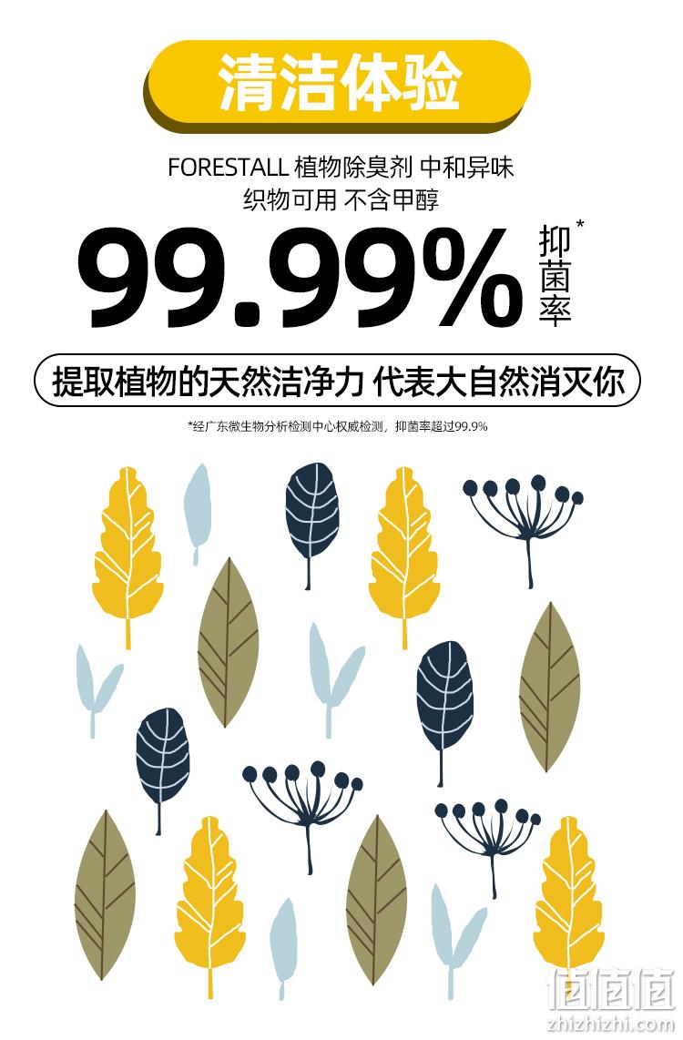 值哭！植萃除臭抑菌，0甲醇：300ml Air funk 织物除菌香氛喷雾 券后9.9元包邮 值值值-买手聚集的地方