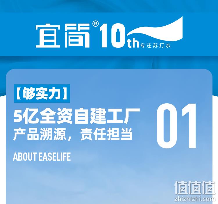5种口味 360mlx12瓶 宜简 弱碱性 无汽无糖苏打水 券后21.9元包邮 值值值-买手聚集的地方