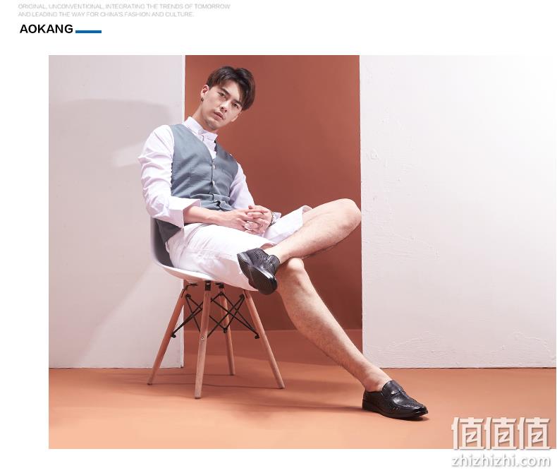 中国驰名商标，头层牛皮，镂空透气鞋面：奥康 男士 商务休闲洞洞皮鞋 双重优惠159元包邮 值值值-买手聚集的地方