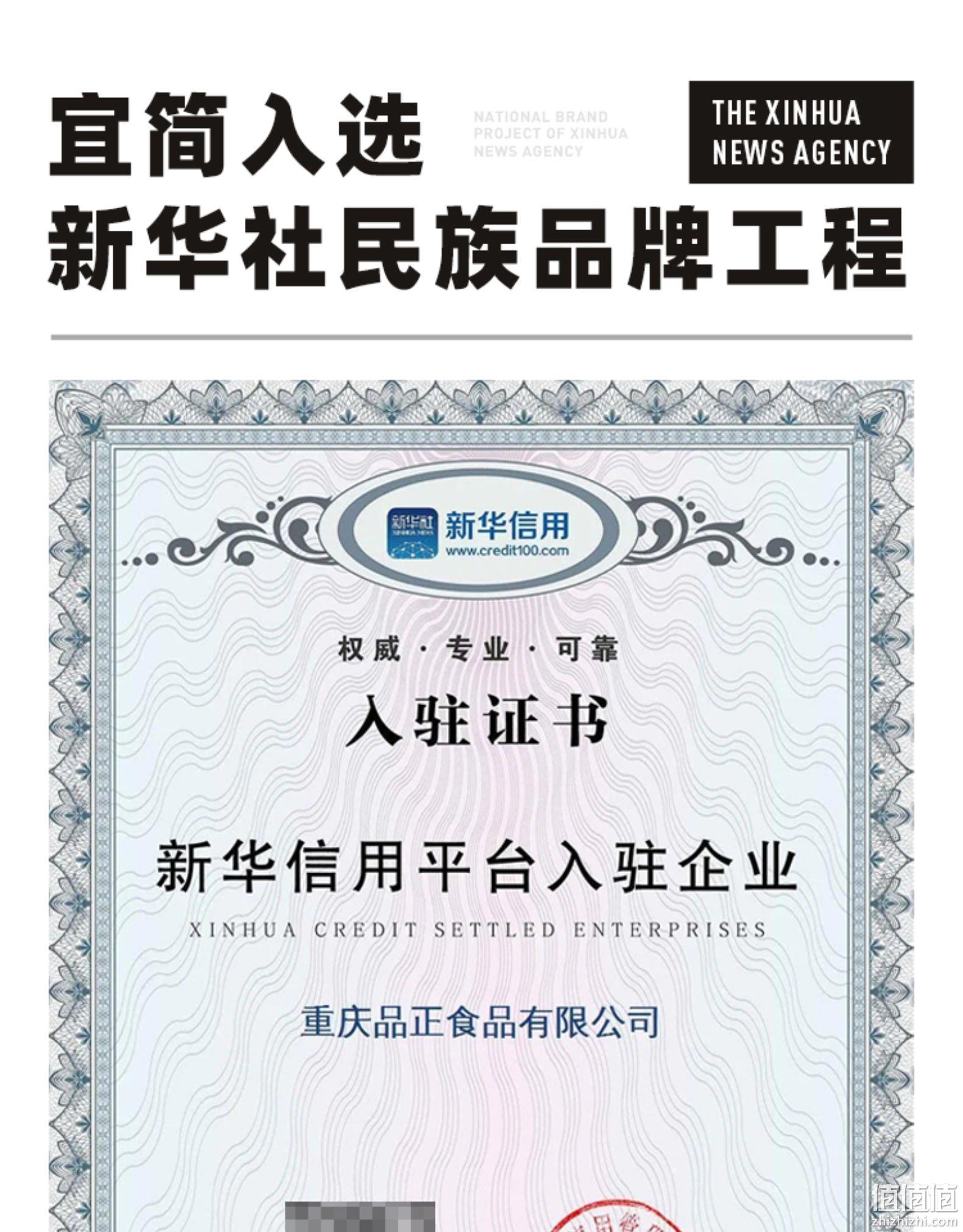 5种口味 360mlx12瓶 宜简 弱碱性 无汽无糖苏打水 券后21.9元包邮 值值值-买手聚集的地方
