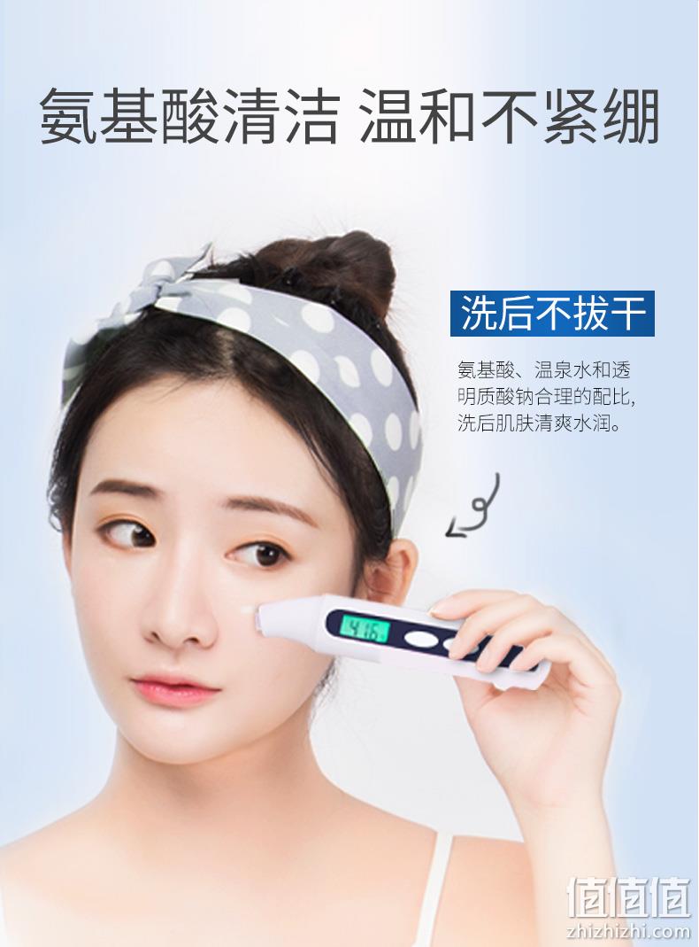 男女通用 日本 花印 氨基酸洗面奶150g 券后25元包邮 值值值-买手聚集的地方