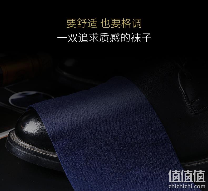 超薄透气，10双 恒源祥 男士 薄款冰丝中筒袜 16.9元包邮 值值值-买手聚集的地方