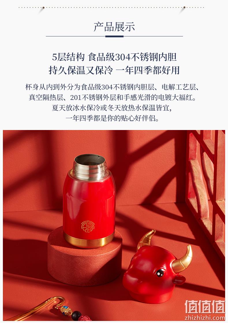 保温8小时！共禾京品X周大福  牛年限定款保温杯 券后39元包邮 值值值-买手聚集的地方