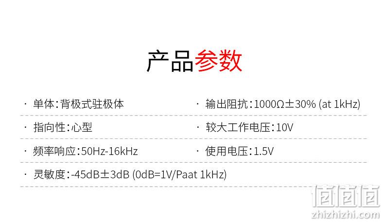 4.9分，无杂音防啸叫：TAKSTAR得胜 小蜜蜂扩音器麦克风 弯头款HM-700 券后15元起包邮 值值值-买手聚集的地方