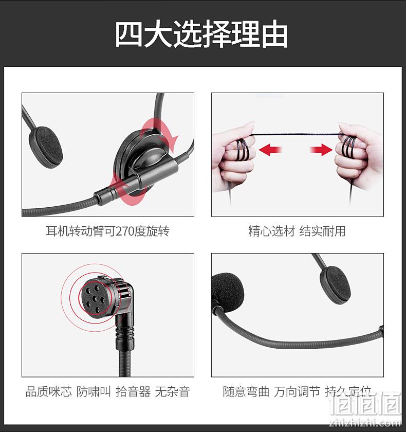 4.9分，无杂音防啸叫：TAKSTAR得胜 小蜜蜂扩音器麦克风 弯头款HM-700 券后15元起包邮 值值值-买手聚集的地方