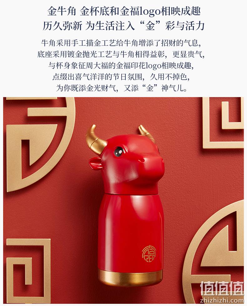 保温8小时！共禾京品X周大福  牛年限定款保温杯 券后39元包邮 值值值-买手聚集的地方