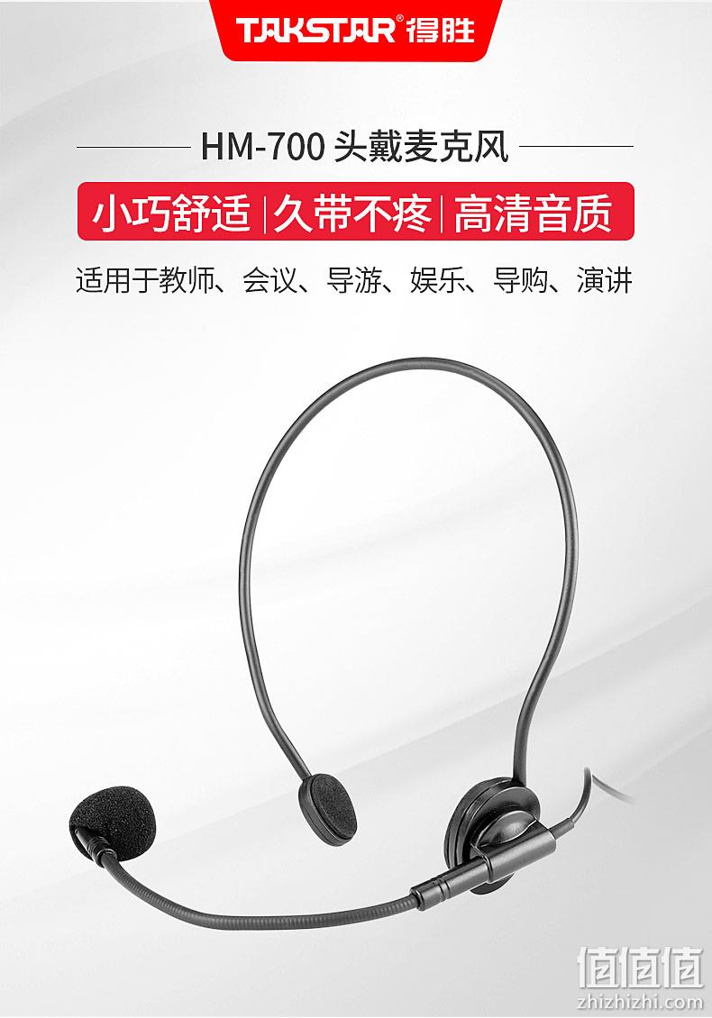 4.9分，无杂音防啸叫：TAKSTAR得胜 小蜜蜂扩音器麦克风 弯头款HM-700 券后15元起包邮 值值值-买手聚集的地方