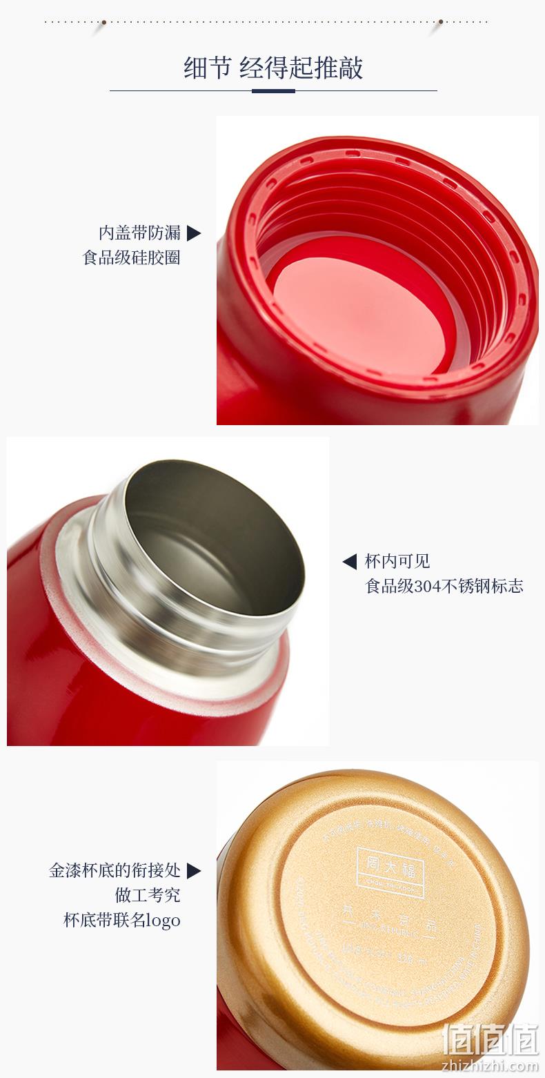 保温8小时！共禾京品X周大福  牛年限定款保温杯 券后39元包邮 值值值-买手聚集的地方