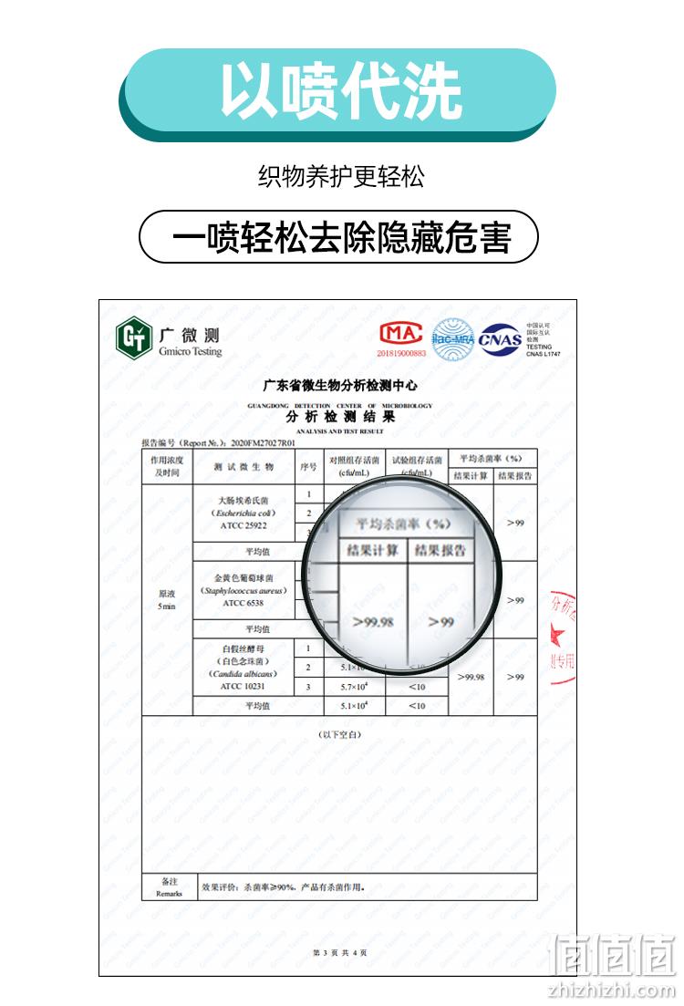 值哭！植萃除臭抑菌，0甲醇：300ml Air funk 织物除菌香氛喷雾 券后9.9元包邮 值值值-买手聚集的地方