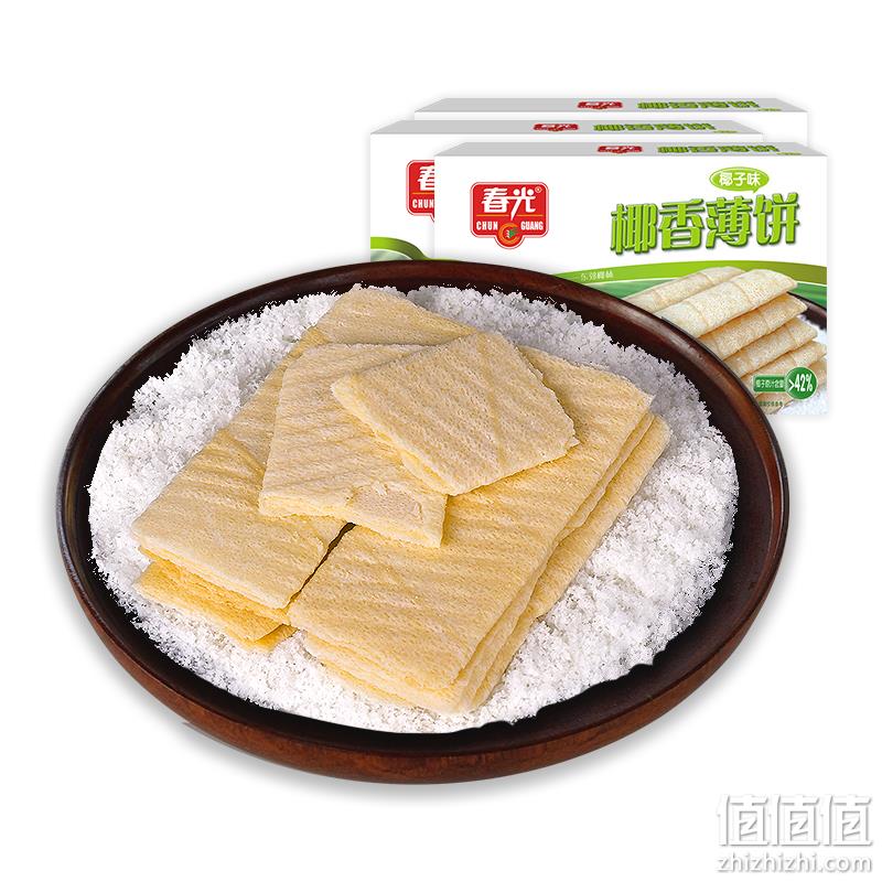神价格！海南特产 4口味 105gx3盒 春光 椰香薄饼 9.9元包邮（线下12元/盒） 值值值-买手聚集的地方