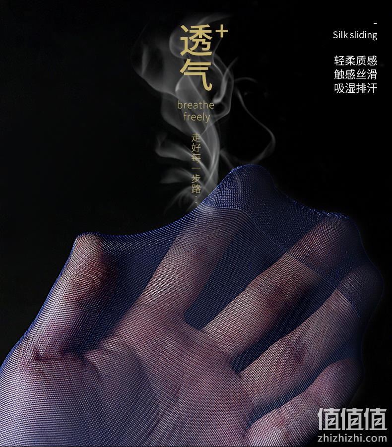 超薄透气，10双 恒源祥 男士 薄款冰丝中筒袜 16.9元包邮 值值值-买手聚集的地方