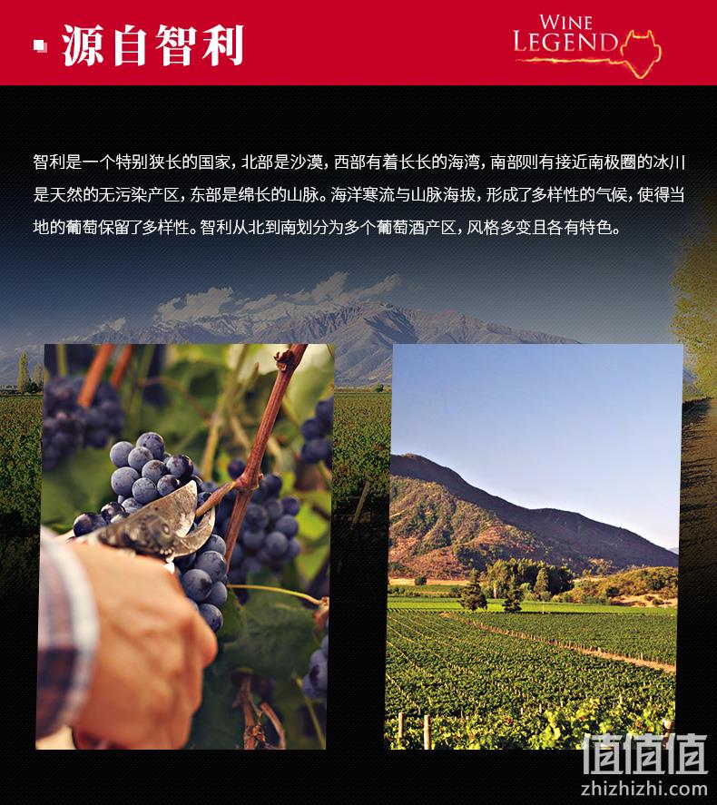智利名星酒，干露酒厂原瓶进口：750mlx6瓶 红魔鬼 珍藏级 霞多丽干白葡萄酒 328元包邮 值值值-买手聚集的地方