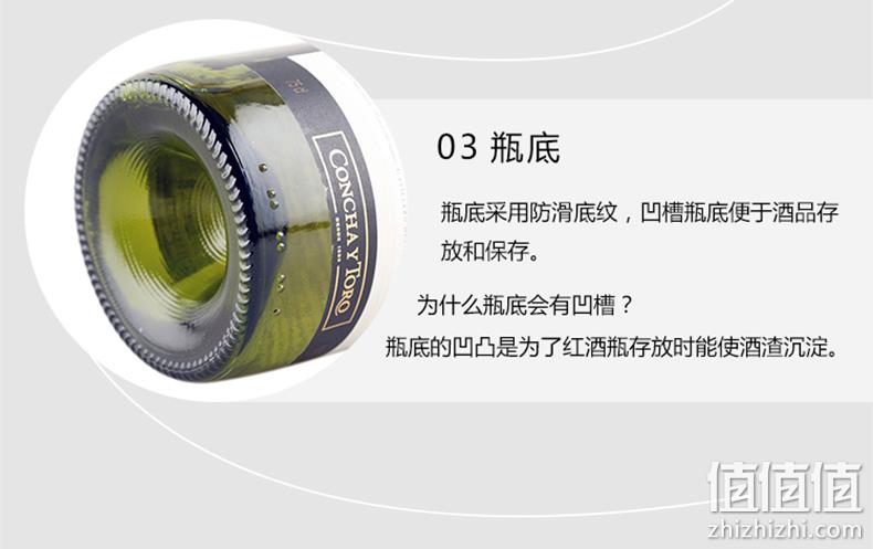 智利名星酒，干露酒厂原瓶进口：750mlx6瓶 红魔鬼 珍藏级 霞多丽干白葡萄酒 328元包邮 值值值-买手聚集的地方