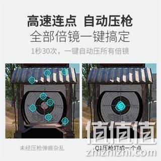 今晚0点，吃鸡利器，苹果安卓通用：FLYDIGI飞智 Q1手游键鼠转换器 Plus券后89元包邮 值值值-买手聚集的地方