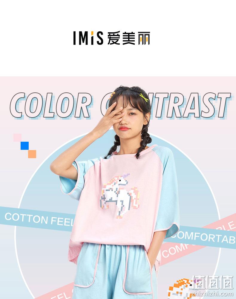 商场同款，100%纯棉：imis爱美丽 彩虹小马棉质短袖套装 3色 89元包邮 值值值-买手聚集的地方