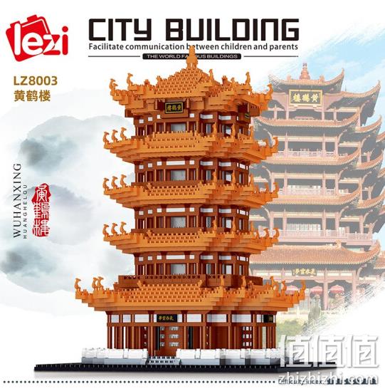 4032颗粒！哲高 LZ8003 高难度拼插微颗粒积木 黄鹤楼 89元包邮 值值值-买手聚集的地方