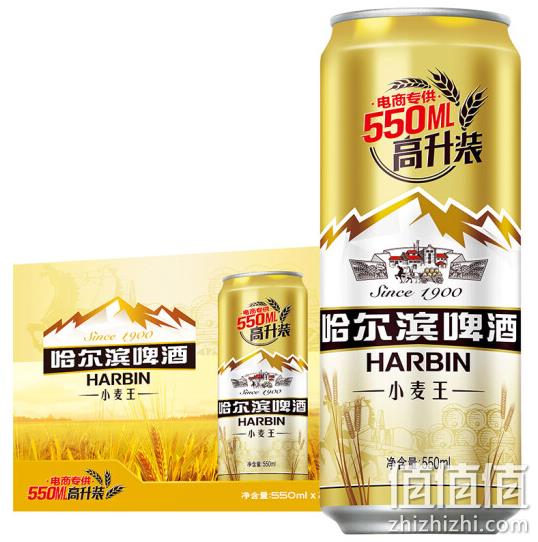 Harbin 哈尔滨啤酒 小麦王啤酒 550mlx20听x2件 35.92元 值值值-买手聚集的地方